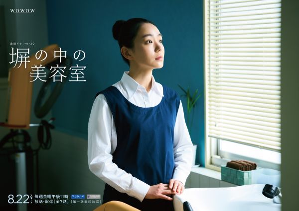 横fix解禁ビジュアル