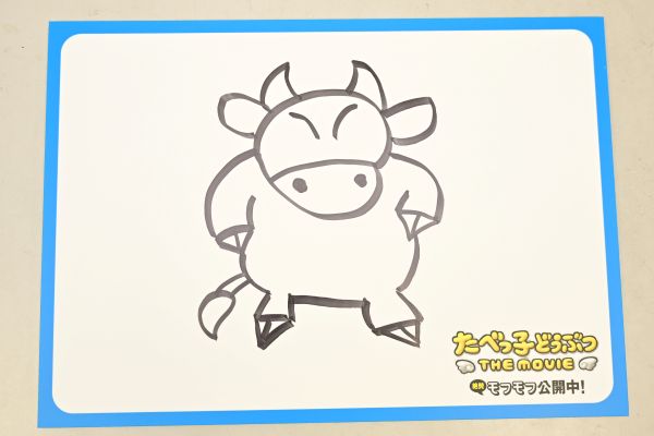 水上恒司さんフリップ