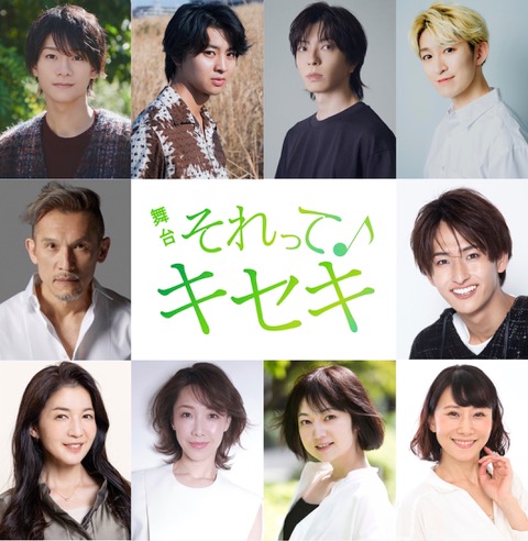 組写１
