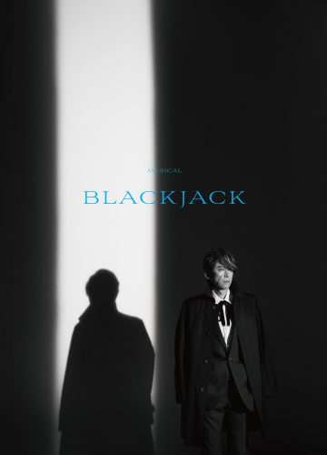 0325_blackjack_chirasi_fixol