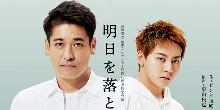0611_18時解禁_明日を落としても_新ビジュアル_tmrrw_front_nologo