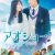 AOsho_poster_ol_B1date