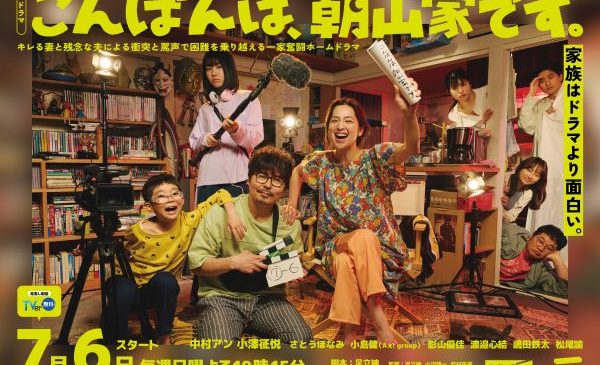 Asayamake_MV_fix
