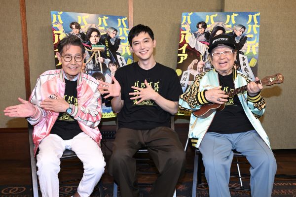 FIX_WEB【0612解禁】映画『ババンババンバンバンパイア』解禁写真