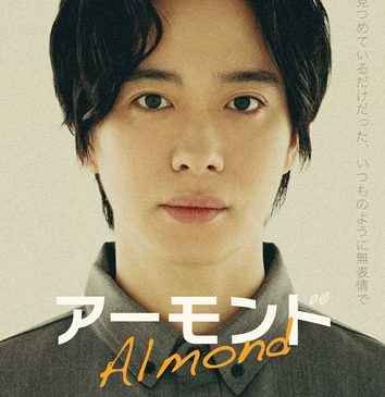 almond_omotes2