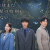 bokuhoshi_release_fix