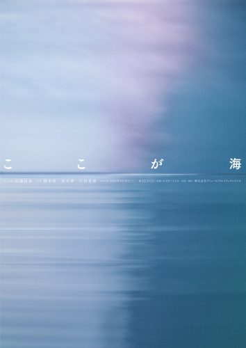 kokogaumi_RGB