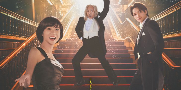 nodame_A4_d2