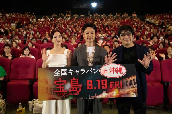 ★メイン1_映画『宝島』沖縄プレミア試写会舞台挨拶
