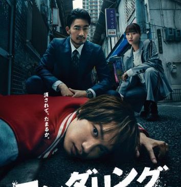 ★メインビジュアル（確定）
