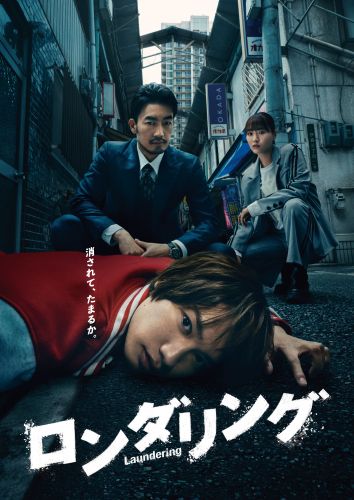 ★メインビジュアル（確定）