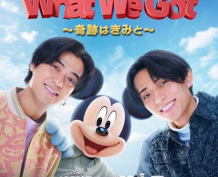 「What We Got ～奇跡はきみと～」�7%-!_%S%8%e%_%k