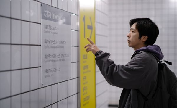 『８番出口』6月6日解禁場面写真