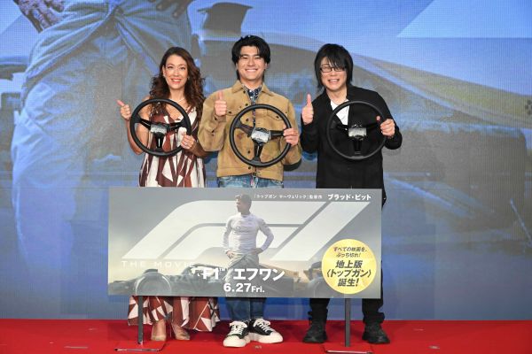 【オフィシャルスチール】メイン_6.1(日)実施_映画 『F1®／エフワン』「ぶっちぎれイベント」