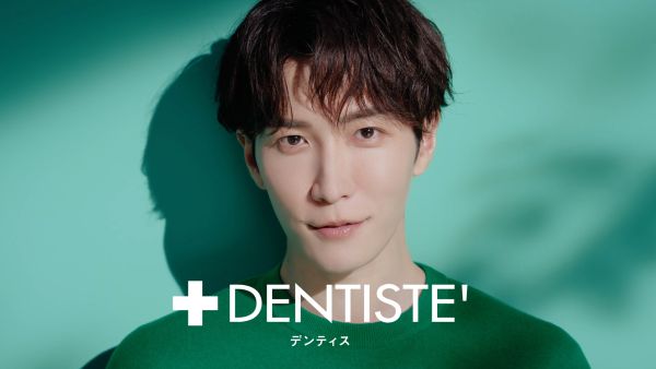 【デンティス】CM本編カット①