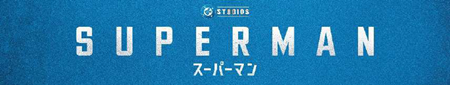 タイトル