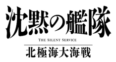 タイトル