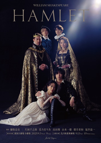 Hamlet_A4FLY#2_0625_2nd_fin.indd