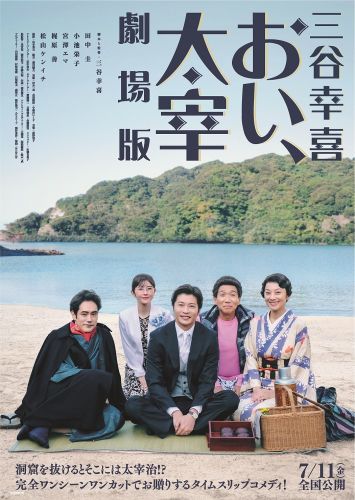 ポスター