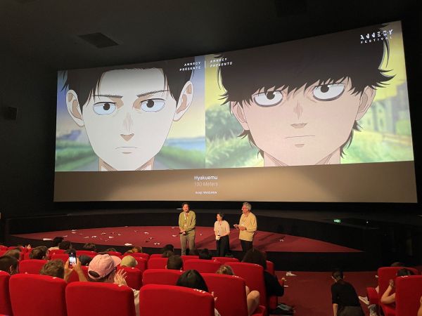 メイン_アヌシー公式上映
