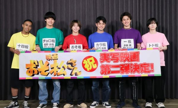 実写映画『おそ松さん』第２弾・解禁用スチール (メイン）
