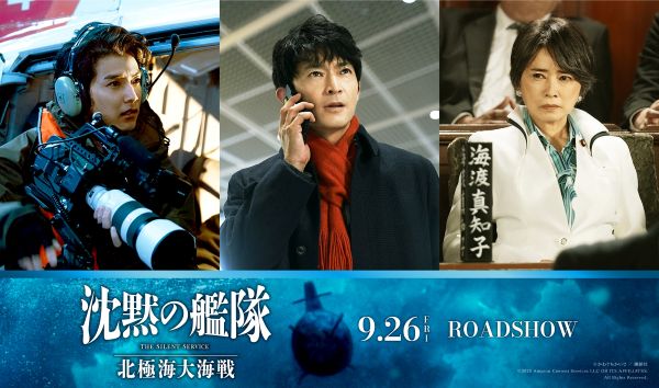 新キャストビジュアル