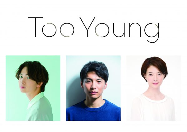 Too Young組み写真