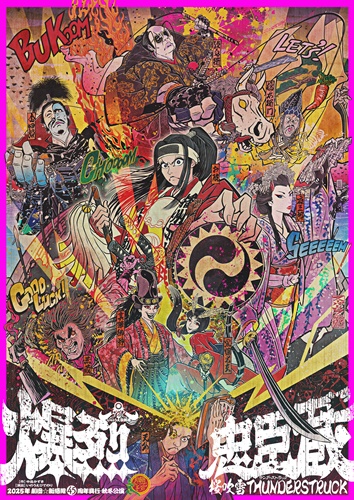 ★BackChu_Flyer_omote_B_RGBs2