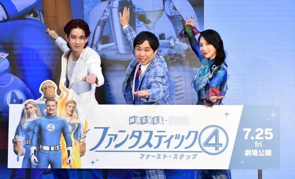 ★メイン『ファンタスティック４：ファースト・ステップ』～ここからファーストステップイベント～