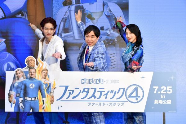 ★メイン『ファンタスティック４：ファースト・ステップ』～ここからファーストステップイベント～