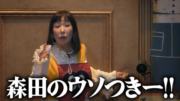 ★＜0708_正午解禁＞『トモダチ100人よべるかな？』：場面写真（ハイヒールリンゴ）