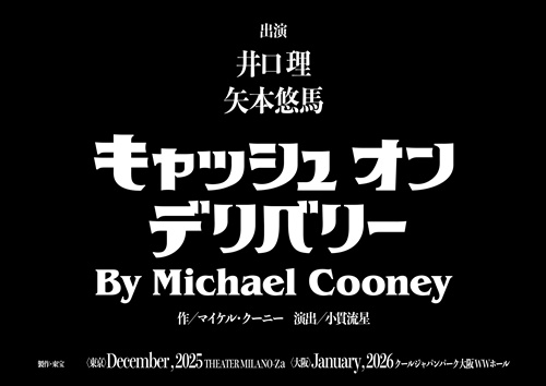 キャッシュ・オン・デリバリーティザーロゴs5