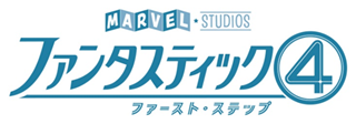 タイトル