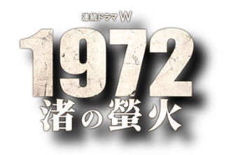 タイトル