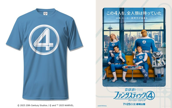 ファンタスティックフォー　ファーストステップ　Tシャツ 劇場販売グッズ　Lサイズ 夏新ファンタスティック 4 ファーストステップ両面プリント T