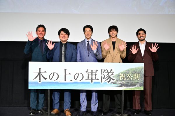 メイン