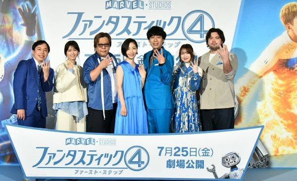 メイン『ファンタスティック４：ファース�H!&%9%F%C%W!Y8x3+5-G0%$%Y%s%H