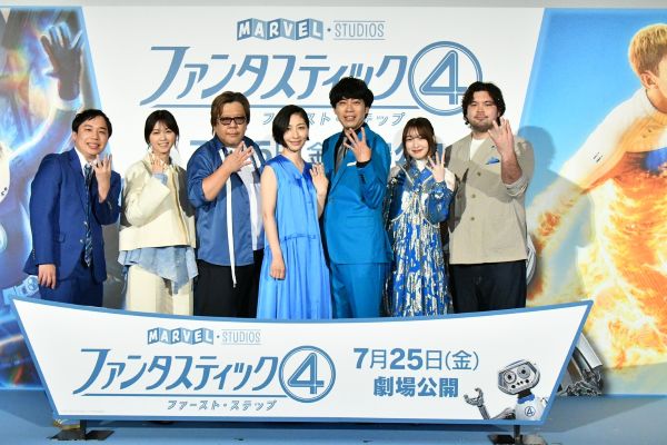 メイン『ファンタスティック４：ファース�H!&%9%F%C%W!Y8x3+5-G0%$%Y%s%H