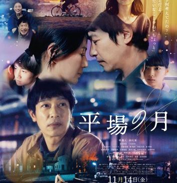 本ポスター