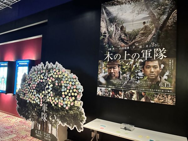 沖縄の映画館の様子_DB00A0CA-55B6-47C5-BB0D-F9213B4A4E10