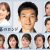 組み写真『終幕のロンド』