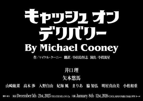 新ティザービジュアル