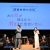 0808『あの花が咲く丘で、君とまた出会えたら。』シネマ・コンサート＆トークショー1