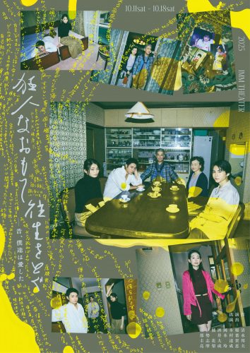 0813_kyojin_MV_omote