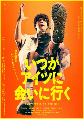 Stallone_B1_KV_0820