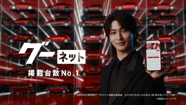 TVCM共通カット (1)