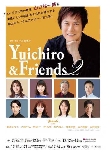 『Yuichiro＆Friends 2』_ YF_sokuho_0730