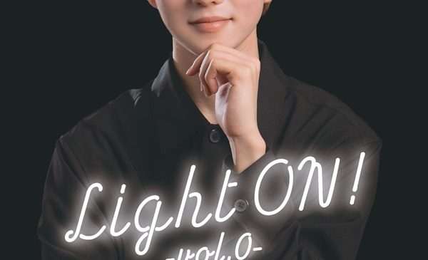 small Light ON ポスター画像s99