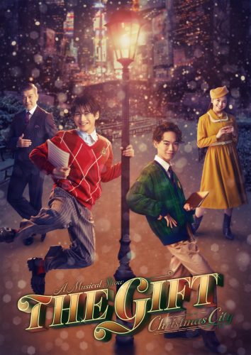 thegift_kv