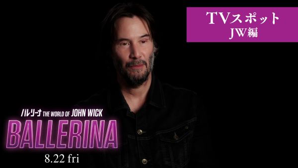 tvspot_JW_1920x1080